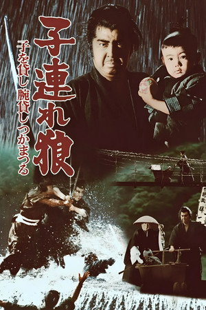 Poster for Lone Wolf and Cub: Sword of Vengeance