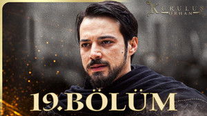 Poster for Эпизод 19