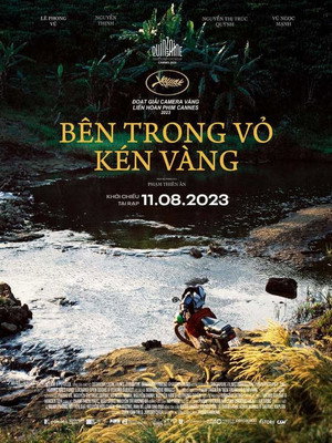 Poster for Внутри жёлтого кокона