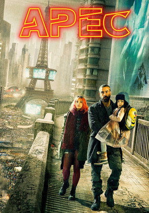 Poster for Ares