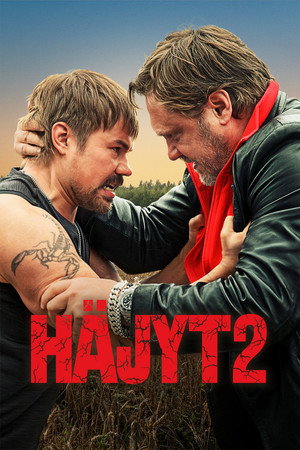 Poster for Крутые 2