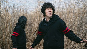 Poster for Эпизод 4