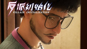 Poster for Эпизод 8