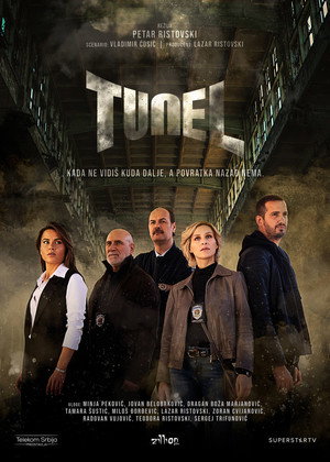 Poster for Туннель