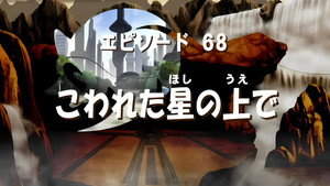 Poster for Эпизод 16