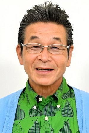 Cover image for 間寛平