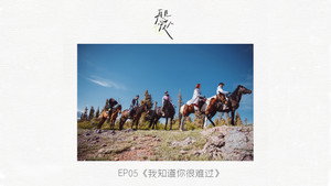 Poster for Эпизод 6