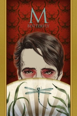 Poster for М. Баттерфляй