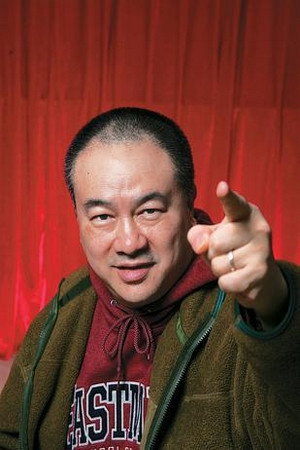 Cover image for 高志森