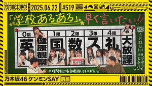 Poster for Эпизод 25