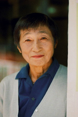 Cover image for 芦澤明子