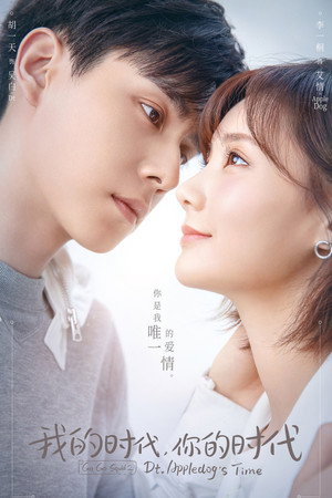 Poster for Вперёд, Кальмар 2! Время Эплдог