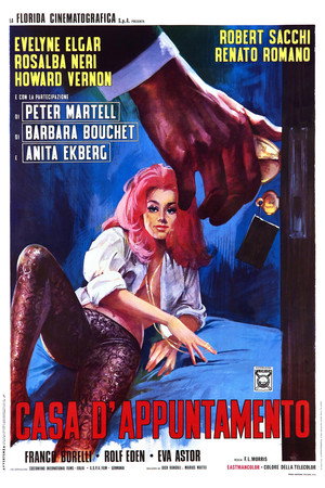Poster for Французские сексуальные убийства