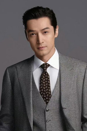 Cover image for 胡歌
