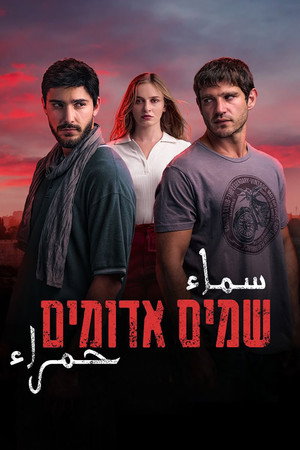 Poster for Красное небо
