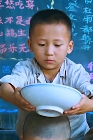 Cover image for Dong Fei