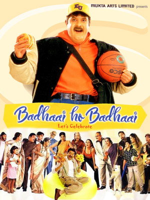 Poster for От ненависти до любви