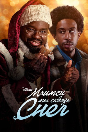 Poster for Dashing Through the Snow