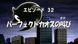 Poster for Эпизод 6