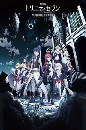 Poster for Trinity Seven: Eternity Library & Alchemic Girl