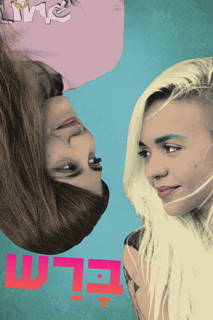 Poster for Blush