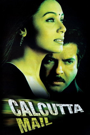 Poster for Роковая встреча