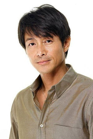 Cover image for 吉田栄作