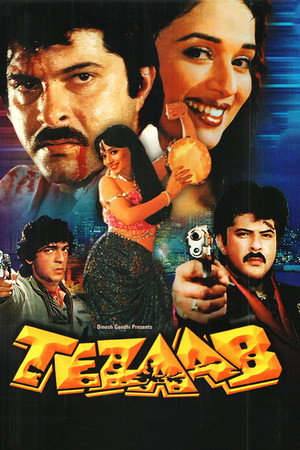 Poster for Жгучая ст расть