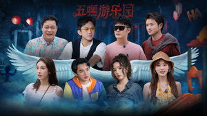 Poster for Эпизод 20