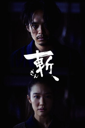 Poster for Убийство