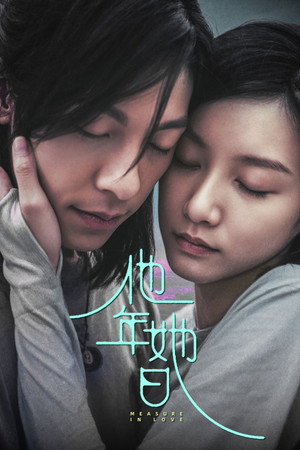 Poster for Measure in Love
