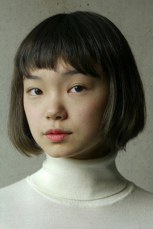 Cover image for 古川琴音