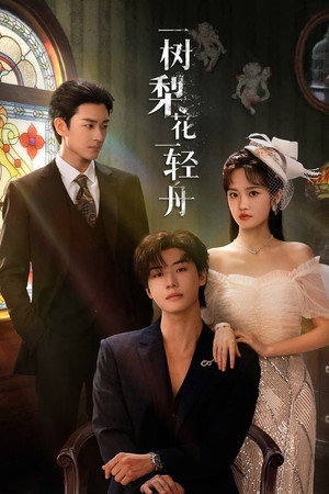 Poster for The Fatal Bloom