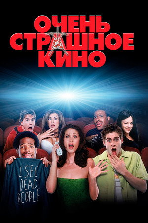 Poster for Scary Movie