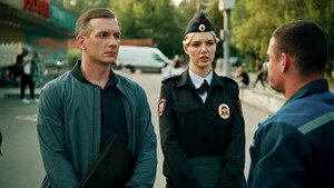 Poster for Серия 1