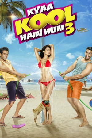 Poster for Какие мы крутые 3
