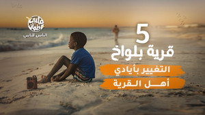 Poster for Эпизод 5
