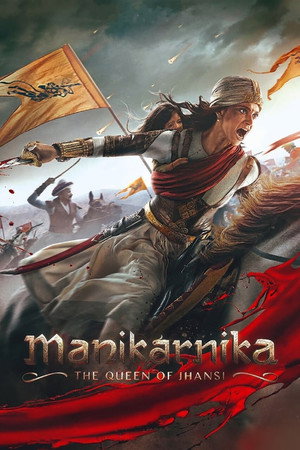 Poster for Маникарника: Королева Джханси