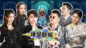 Poster for Эпизод 2