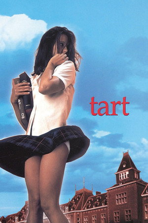 Poster for Колледж