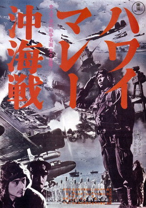 Poster for The War at Sea from Hawaii to Malaya