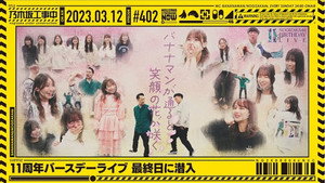 Poster for Эпизод 10