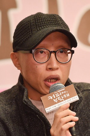 Cover image for 박수철