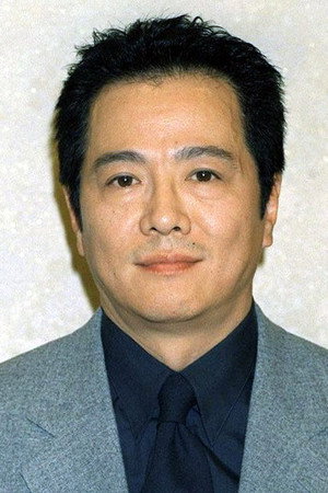 Cover image for 根津甚八