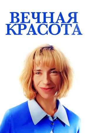 Poster for Eternal Beauty