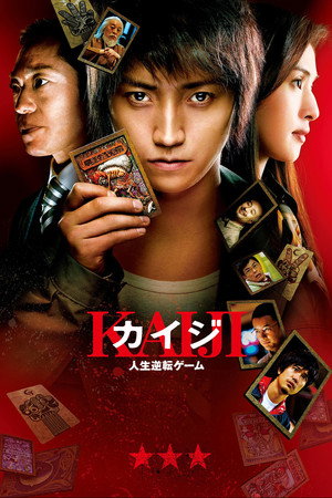 Poster for Kaiji: The Ultimate Gambler