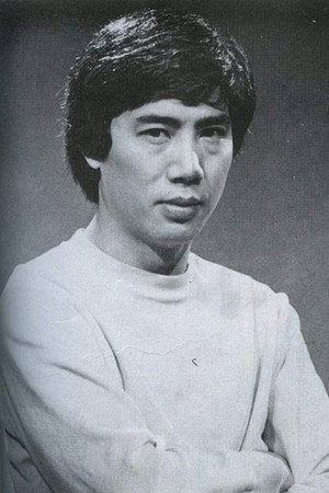 Cover image for Paul Chu Kong
