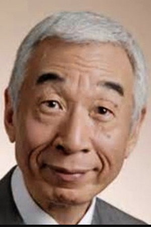 Cover image for 関時男