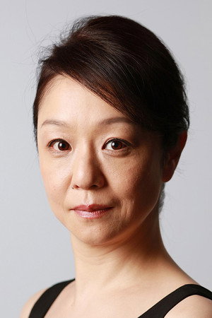 Cover image for 山下容莉枝