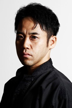 Cover image for 石井東吾